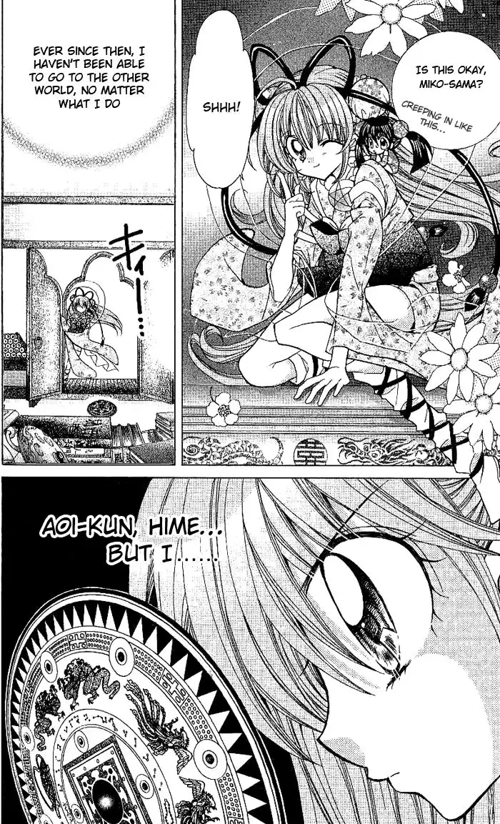 Yume Yume You You Chapter 7 28